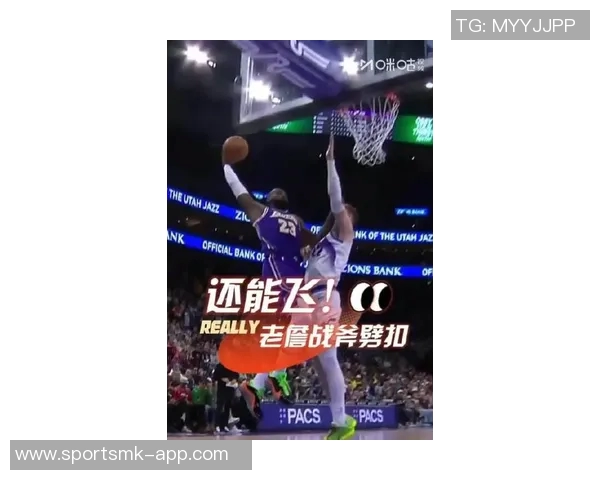 詹姆斯转发拉拉维亚精彩暴扣视频称赞杰克飞跃表现令人惊叹